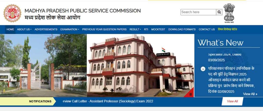 mppsc 2025 toppers list struggle stories devanshu shivhare rishav awasthi ankit shubham harshita dave