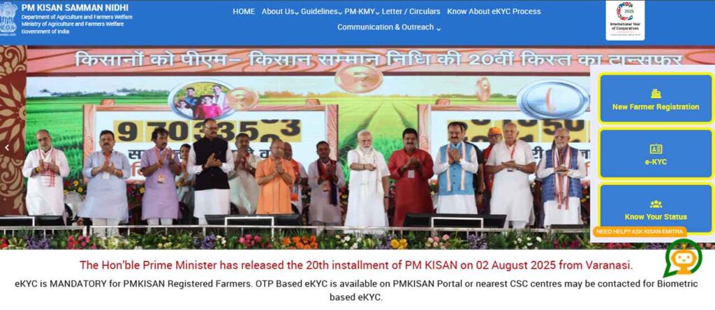 PM Kisan Yojana Latest Update