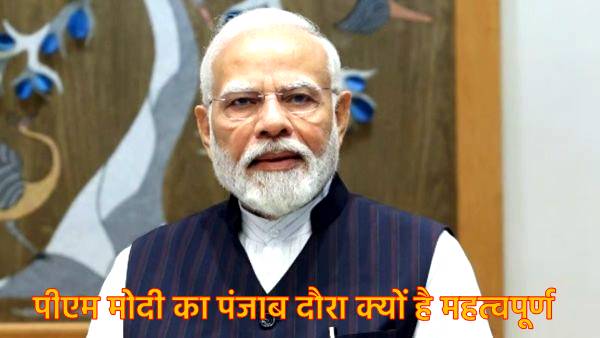 PM Modi in flood-hit Punjab 2025