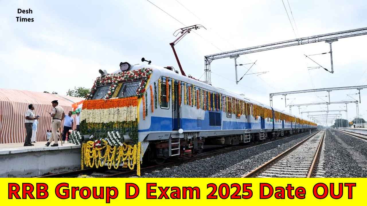 RRB Group D Exam 2025 Schedule Released