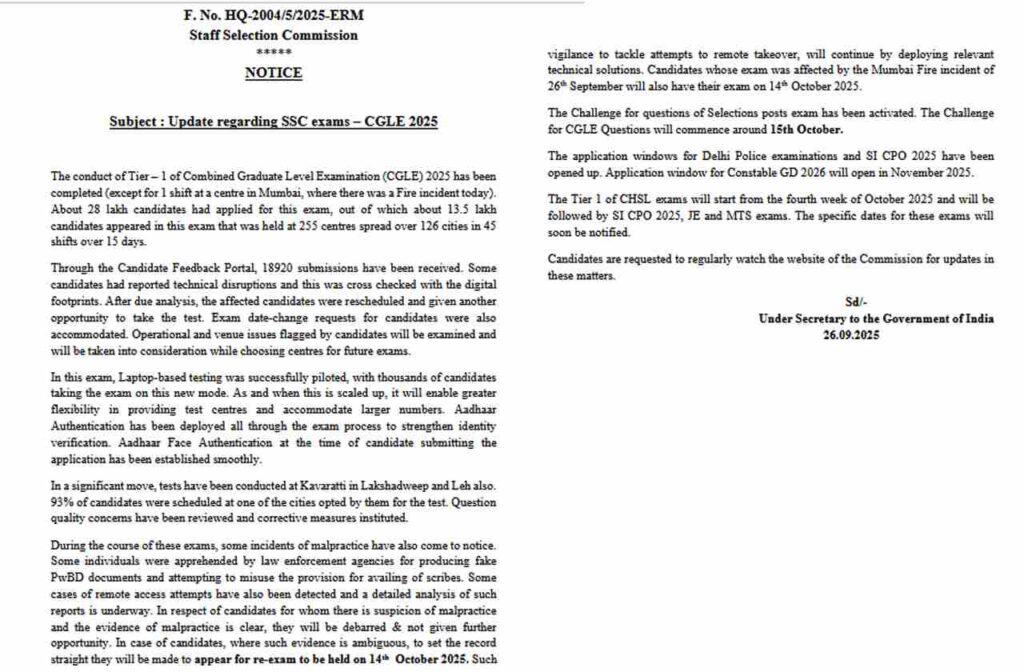 Ssc Cgl Answer Key 2025 Kab Tak Aayegi 